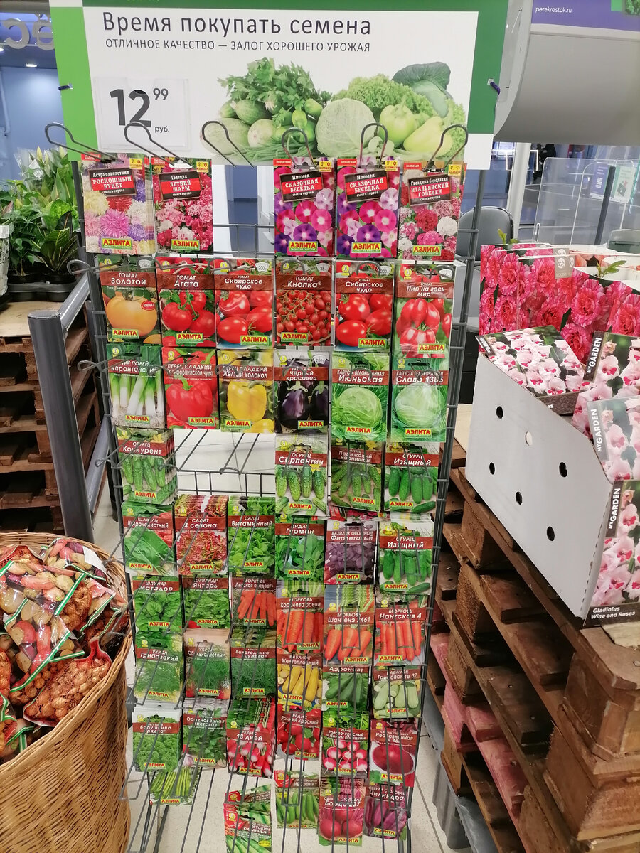 На сайте производителя цены выше, как и в Леруа.