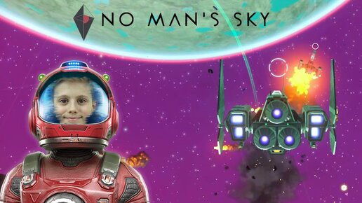 Вездеход КОЛОСС и робот МИНОТАВР - Даник против космических пиратов в No Man's Sky