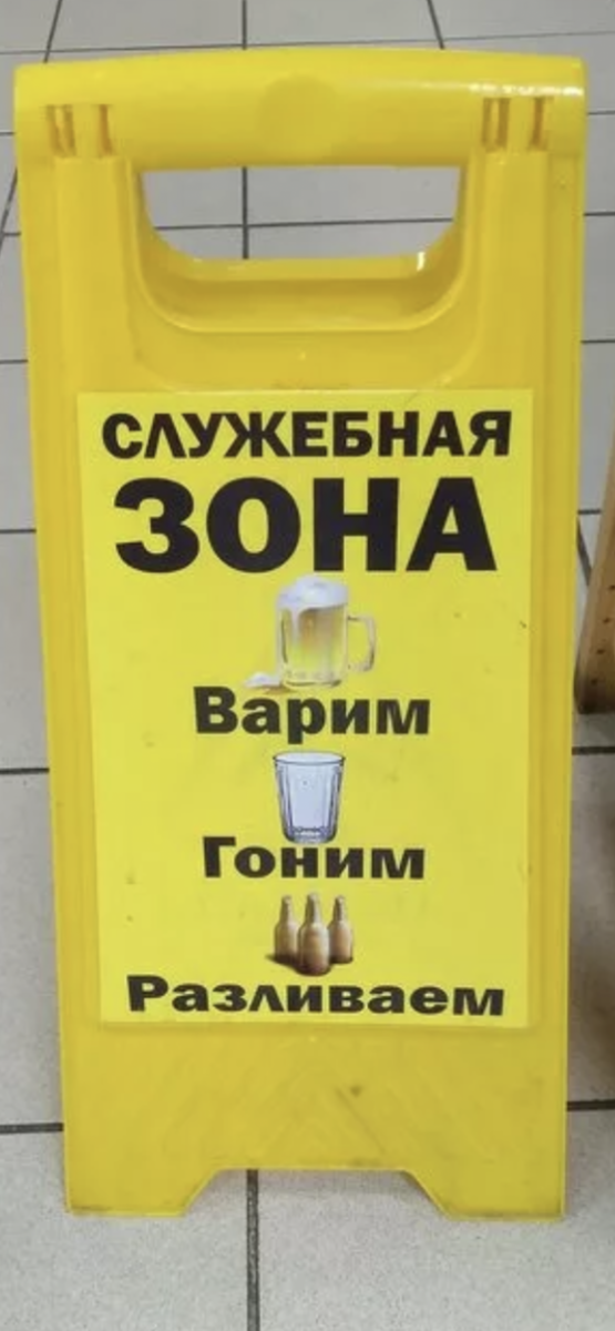 Картинка из сети интернет. 