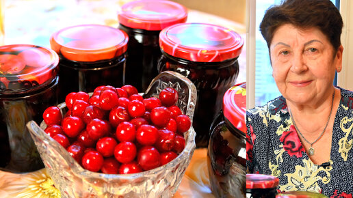 "Королевское" вишневое варенье. Самое вкусное и ароматное варенье с ...