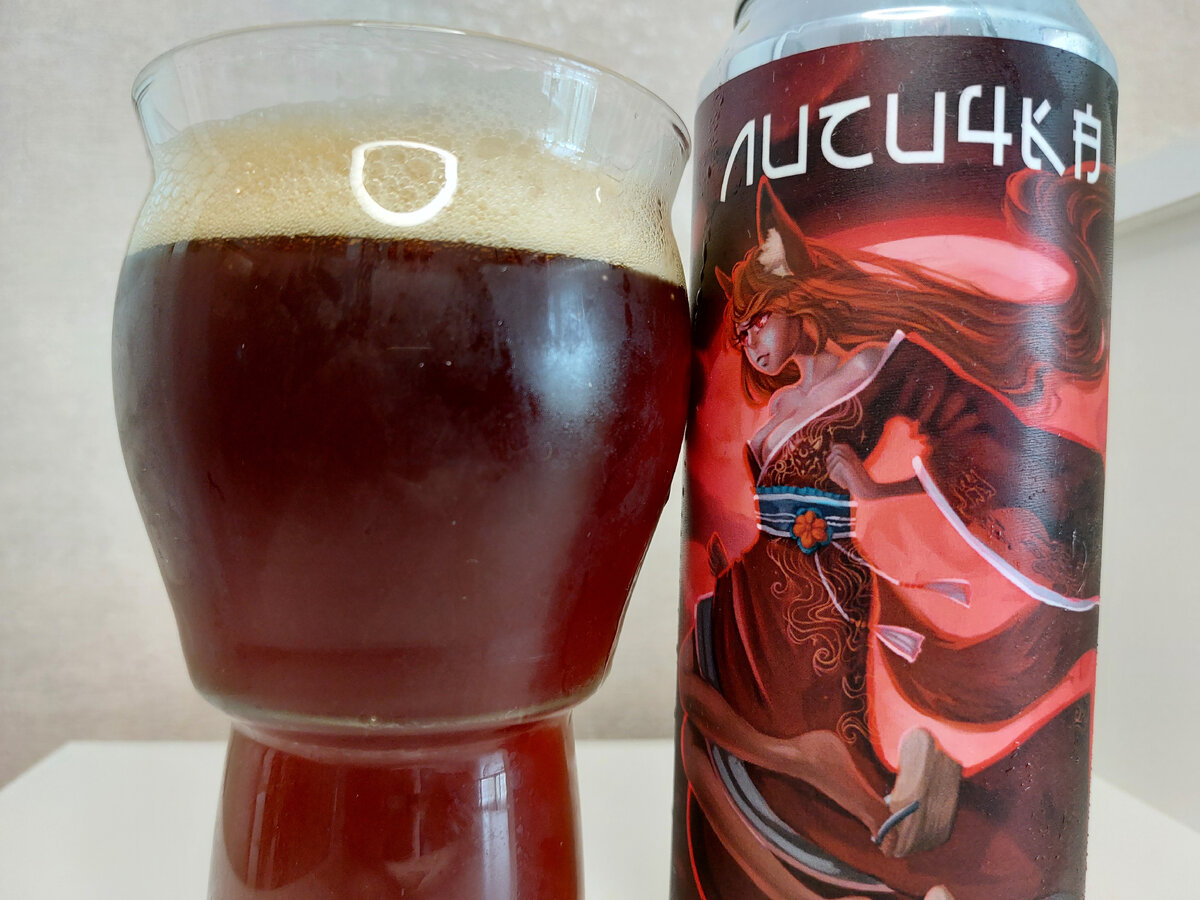 Red IPA Лисичка 6.8% 0.5л | ПивКоТ | Дзен