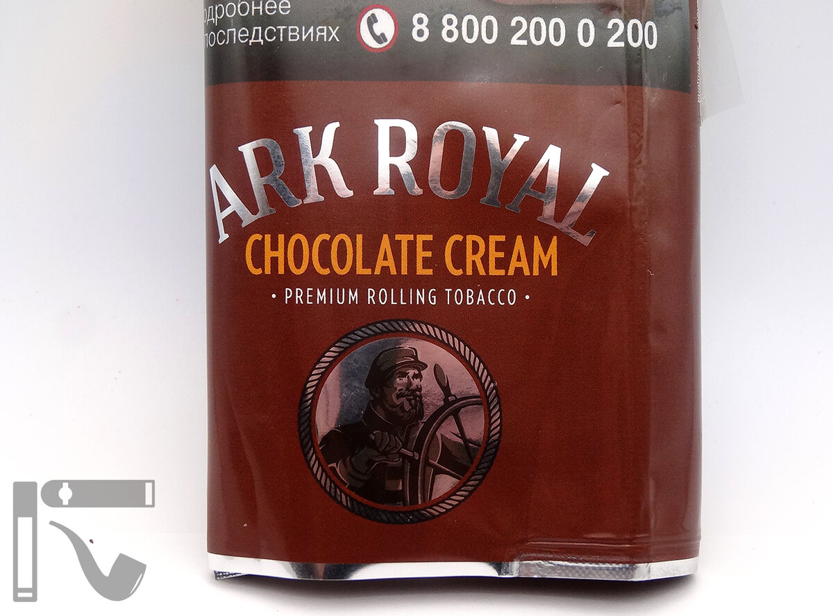 Табак Ark Royal Chocolate Cream. Фото: © канал "Уголок Курильщика"