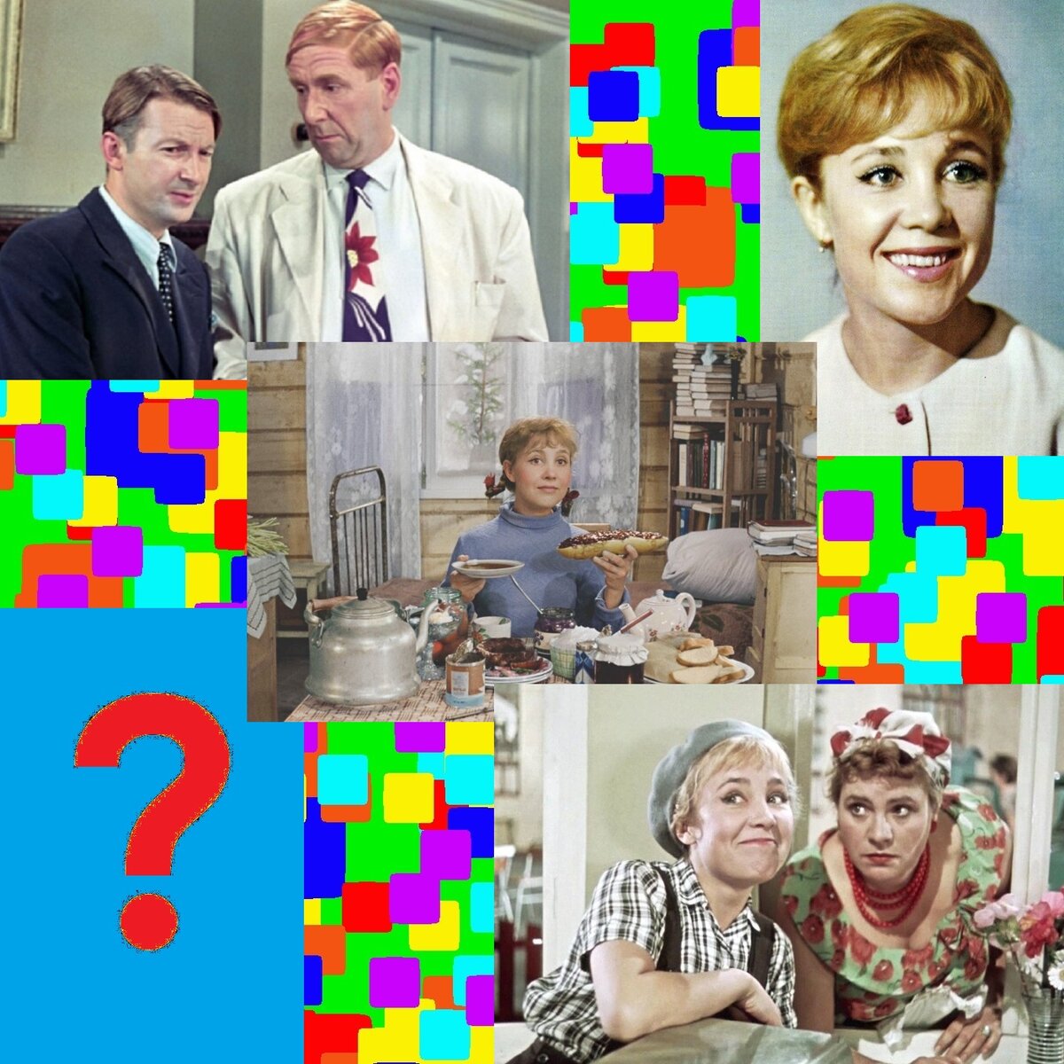 Прекрасные актёры, которые снимались не во всех советских фильмах. А в каких фильмах они не играли?