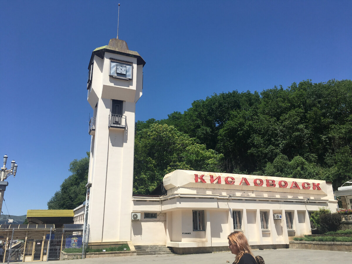 Кисловодск. Дорога. Проживание. Парк. | Кавказский дневник. [1/7] |  Фотограф Николай Антипов | Дзен