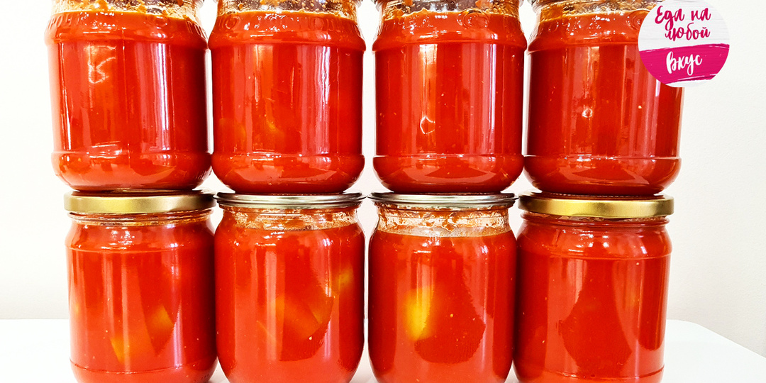 Идеальное Лечо "20 минут": Густой соус из помидоров и перца, который хранится прямо в квартире!