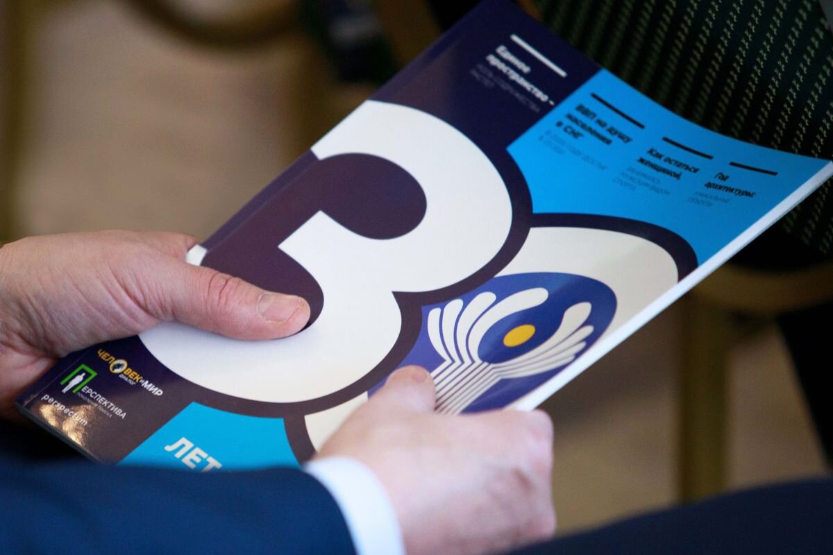 Фото: Мария Говтвань, РГБ