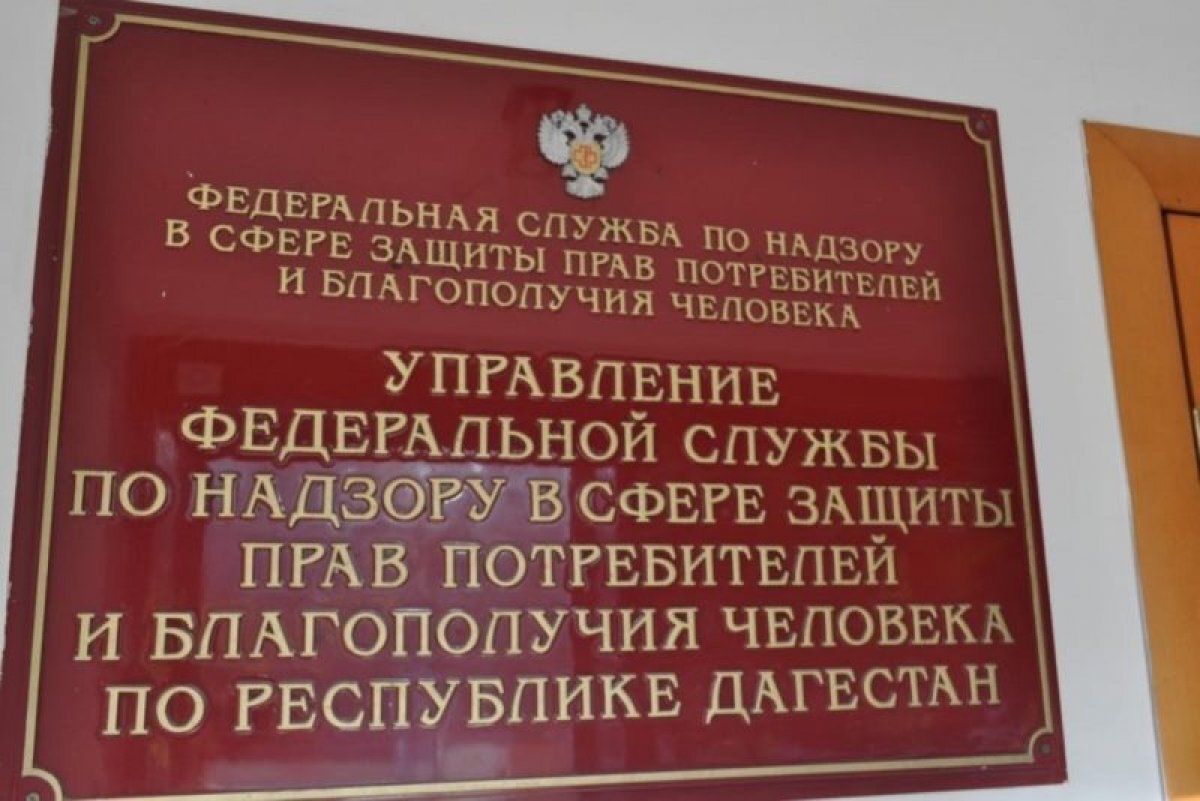    Роспотребнадзор назвал возможную причину запаха гари в Махачкале