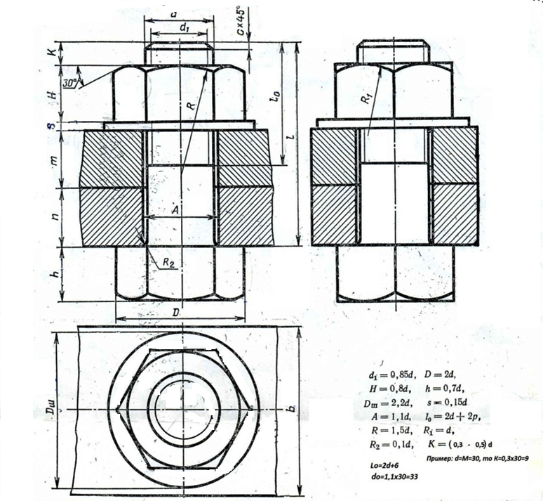Чертеж болтового соединения м20