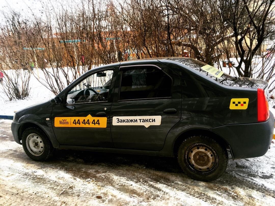 Когда-то я работала в такси