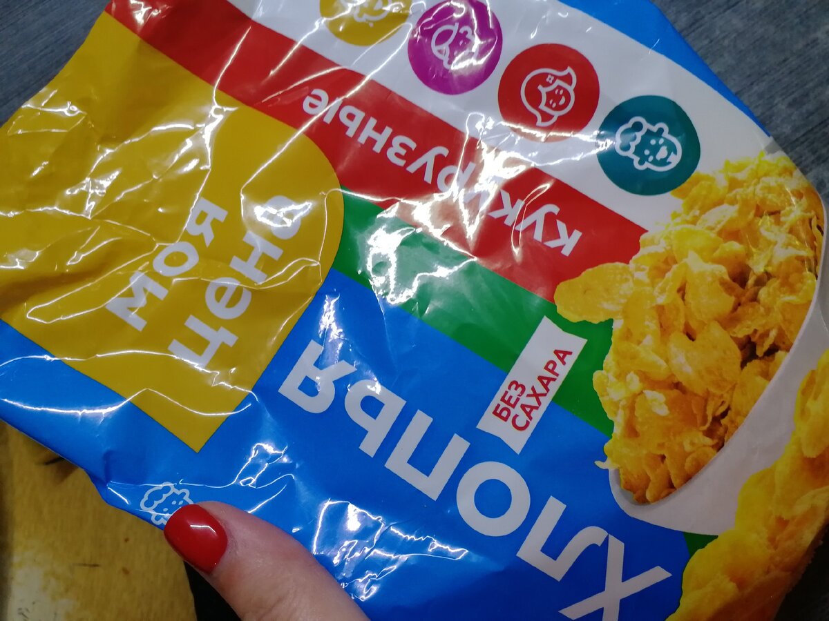 Кукурузные хлопья несладкие