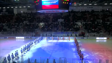 Домашняя арена Амура