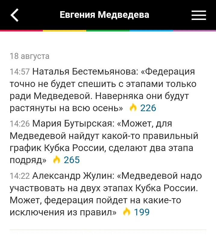    (фото sport's.ru)