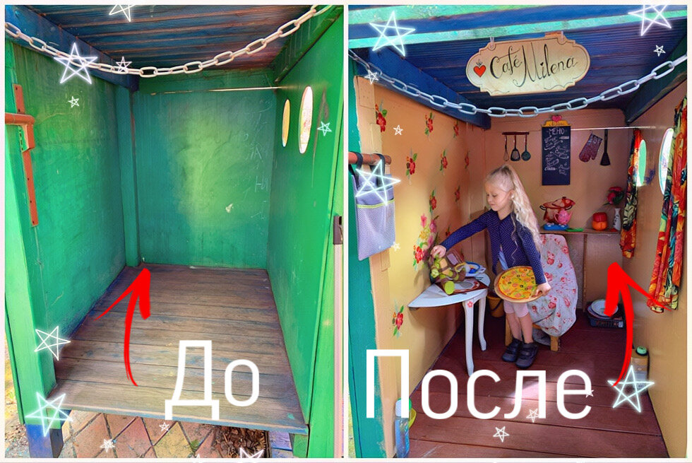 Как всё поменялось, да?