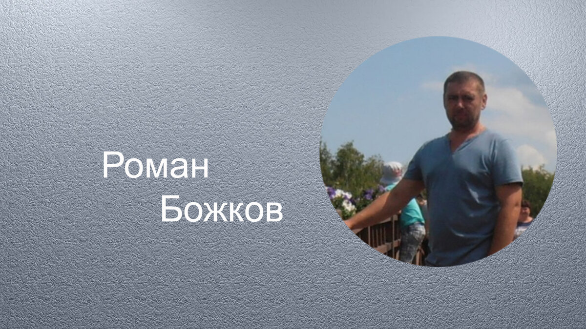 коллаж автора