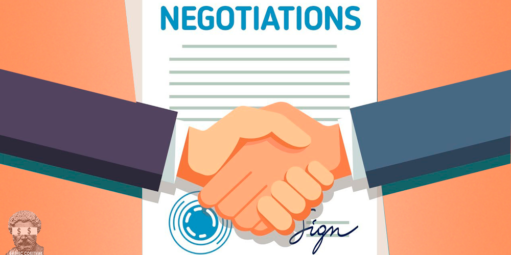 Подписанный контракт - все мы этого хотим, не правда ли?