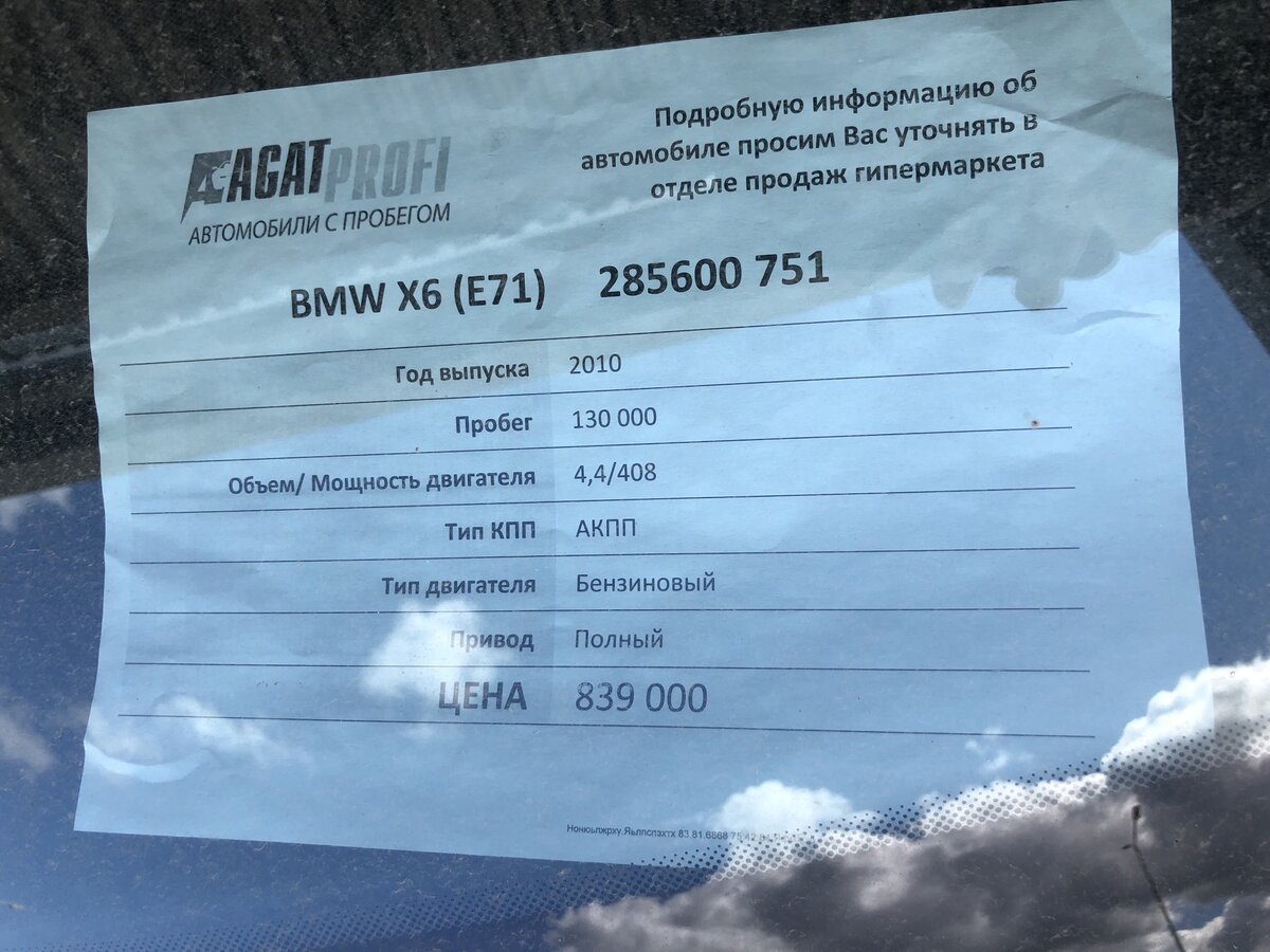 Зашёл посмотреть ЦЕНЫ на подержанные автомобили. Показываю сколько стоят  авто с пробегом! | Gorbunoff - все о машинах | Дзен