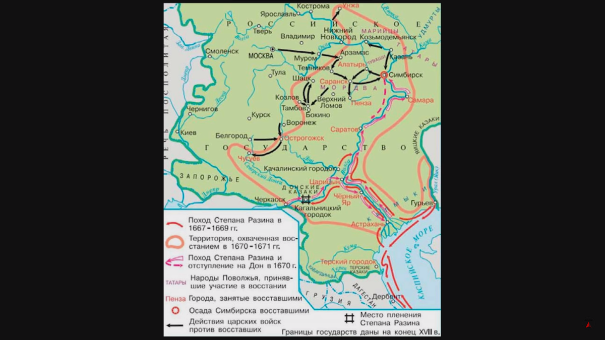 Походы степана разина территория. Поход Степана Разина в 1667-1669 карта. Поход Степана Разина карта. Восстание Разина карта.