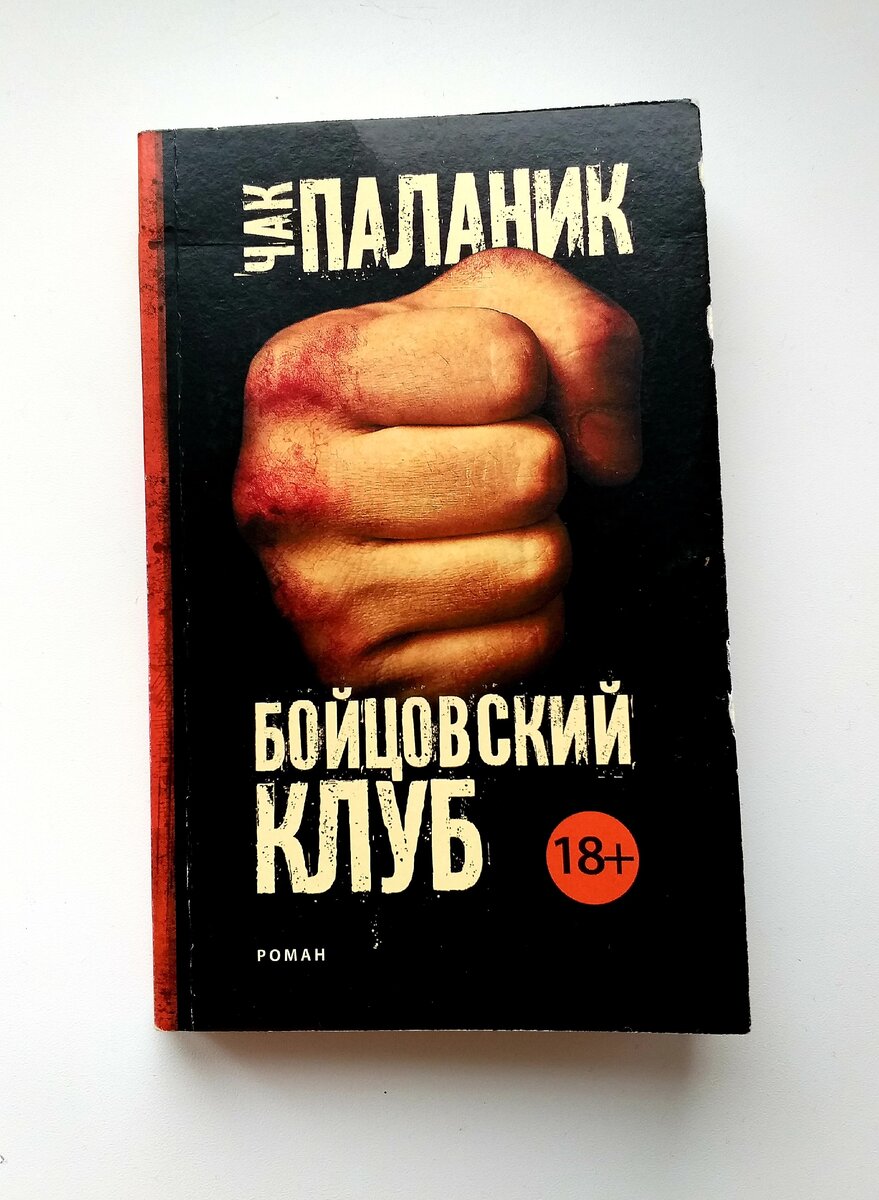Обложка и её оформление выше всяческих похвал 