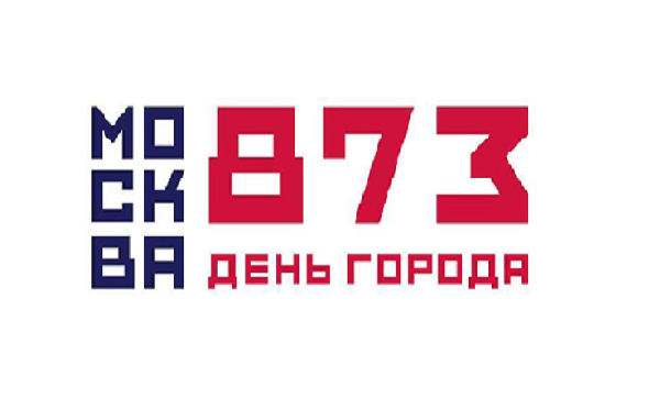 Утверждено Департаментом ЖКХ г. Москвы