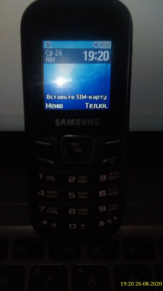 Фото автора