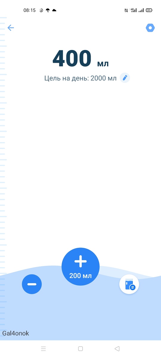 Приложение для контроля нормы воды с напоминанием, что уже пора 🥛📱 