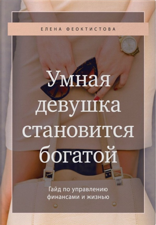 Вариант № 1 