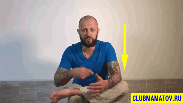 Упор на колено