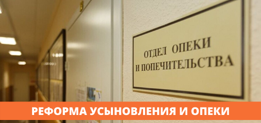 Источник: http://jurist-egorov.ru
