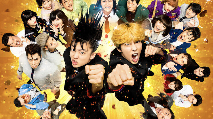 Лайв-экшен «Сегодня и начну!»