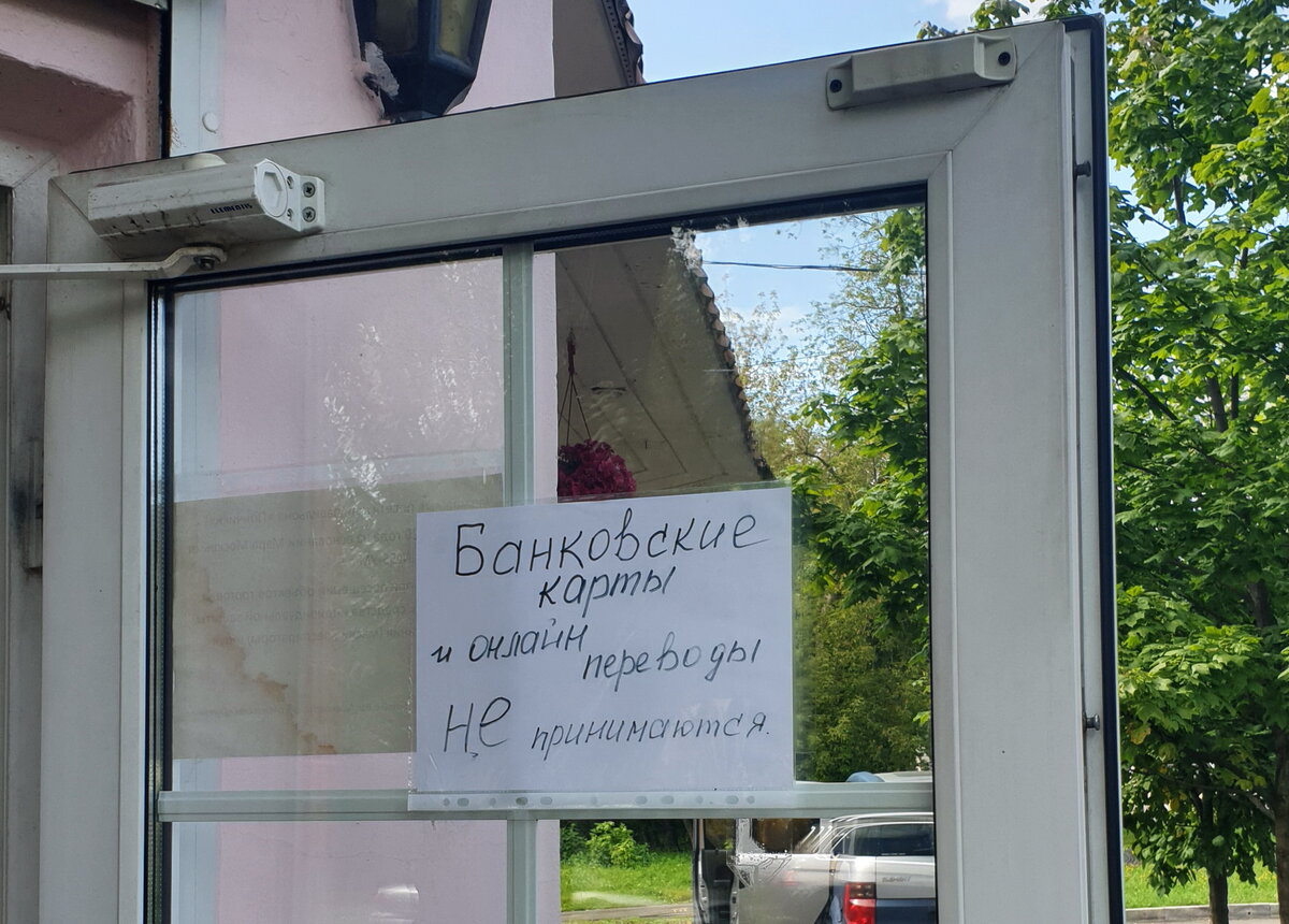 "Пончики"