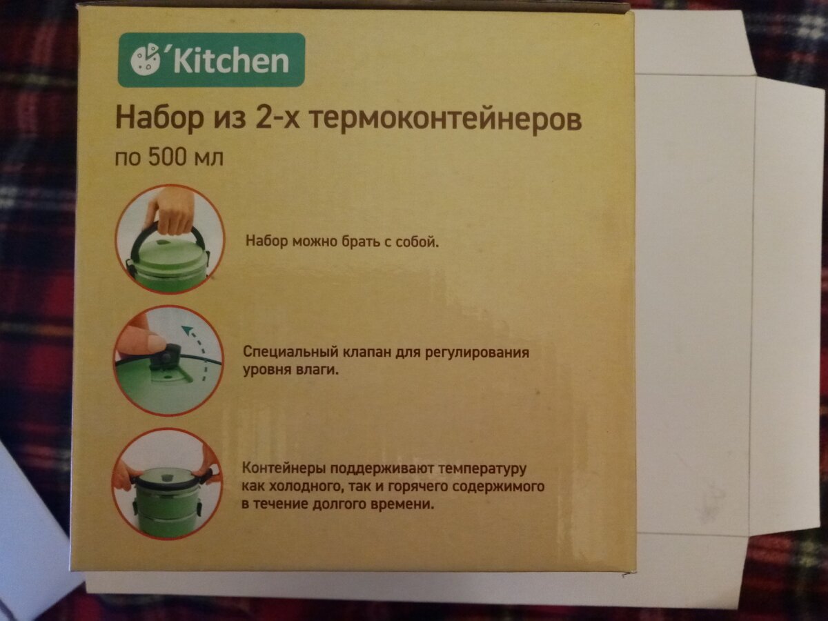 Обещания производителя.