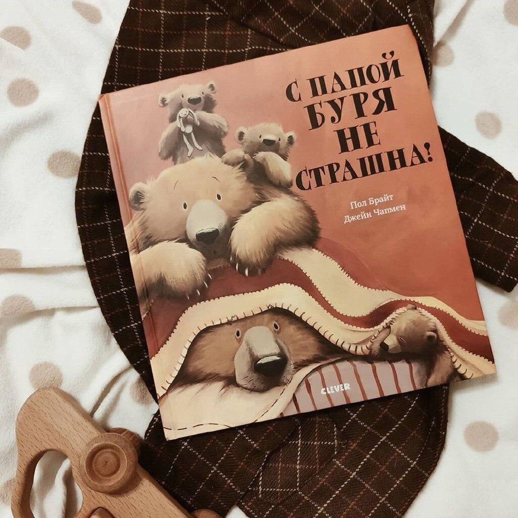 Фото из инстаграма @pupik_mamin