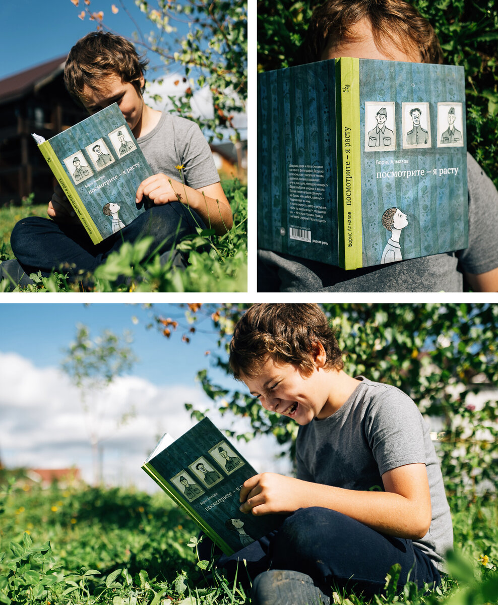 «Трудностей не бойся. Если трудно, - значит, ты плывешь вперед.»                                