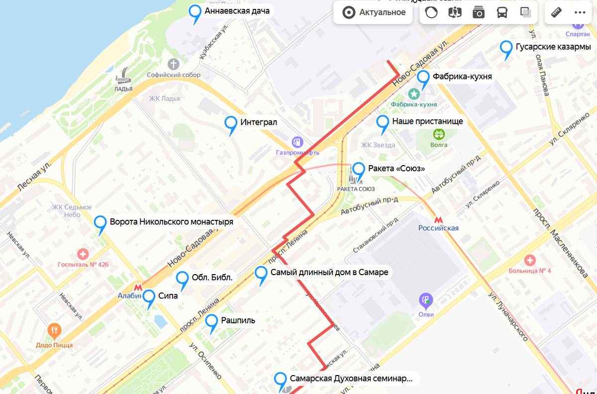 Мы двигались вниз по красной линии