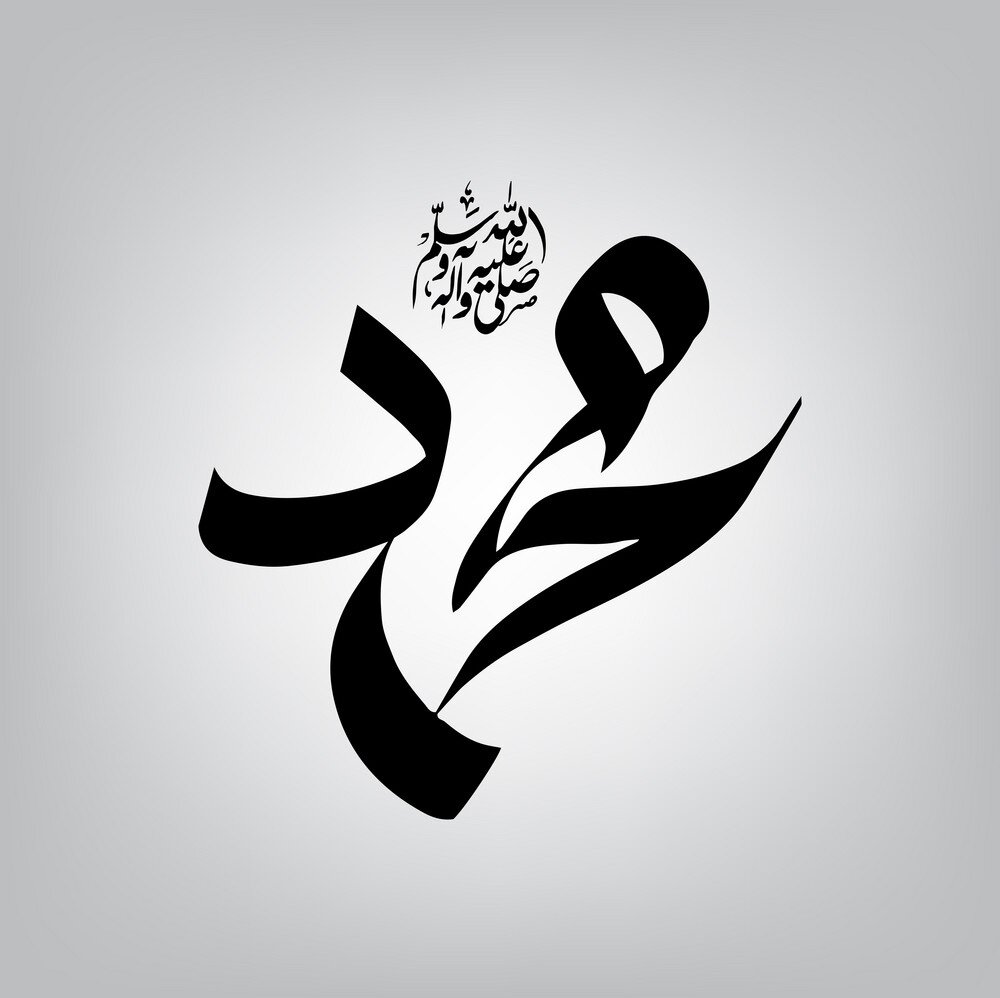 Пророк-сирота