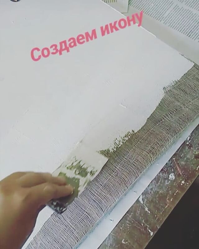 грунт и паволока