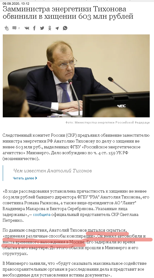 источник фото: https://www.kommersant.ru/doc/4484211?utm_source=yxnews&utm_medium=desktop