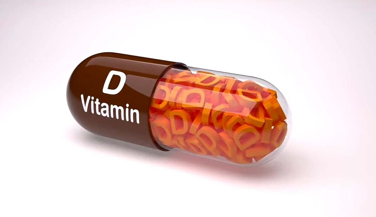 Витамин Д - это группа биологически активных веществ, которые образуются под действием ультрафиолетовых лучей в коже и поступают в организм человека с пищей.