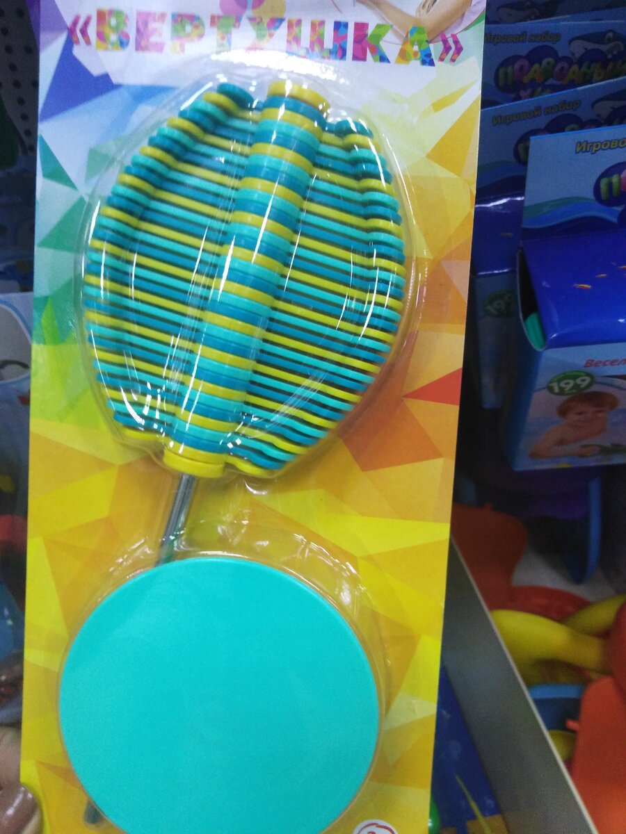 Игрушка вертушка. 