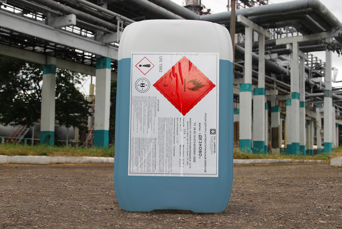 Антисептическое средство «Дезново»