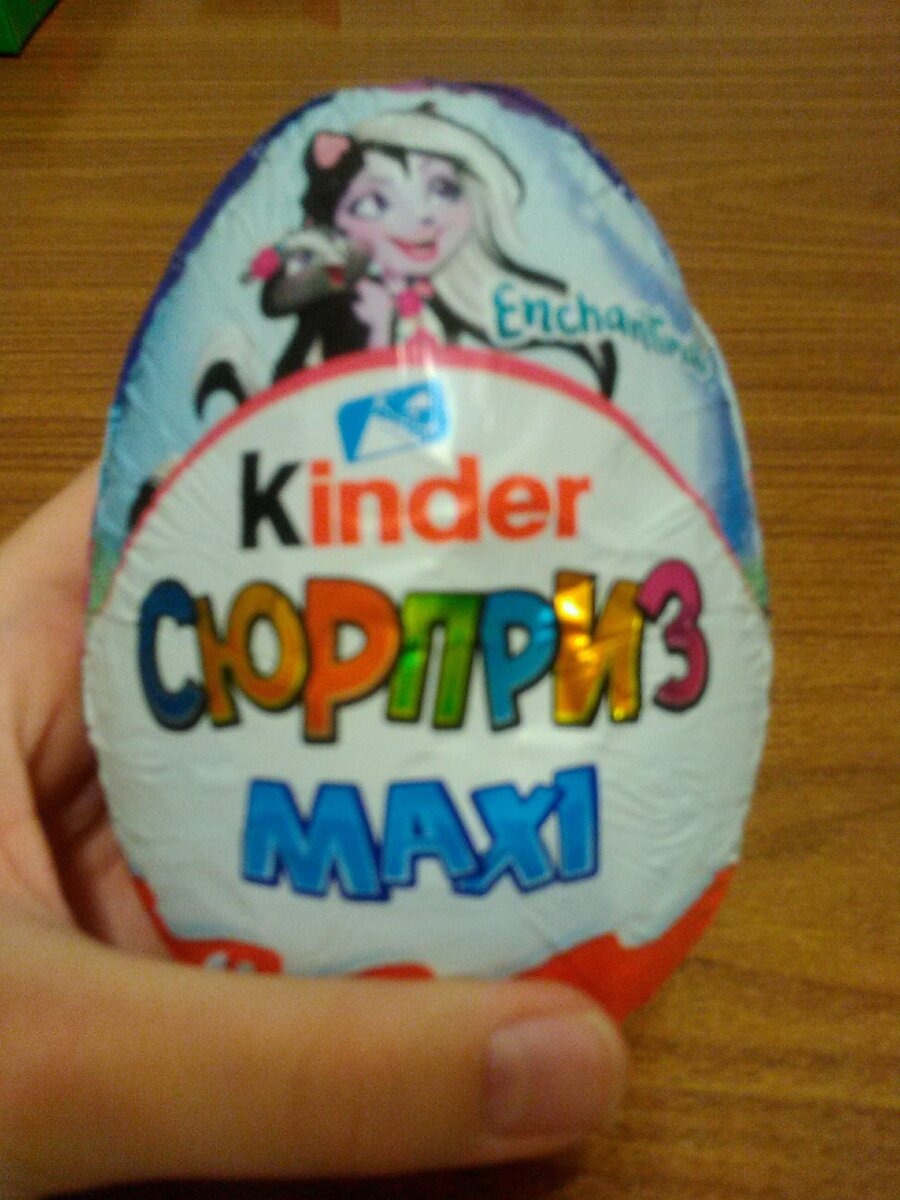 У меня обложка со скунсами.