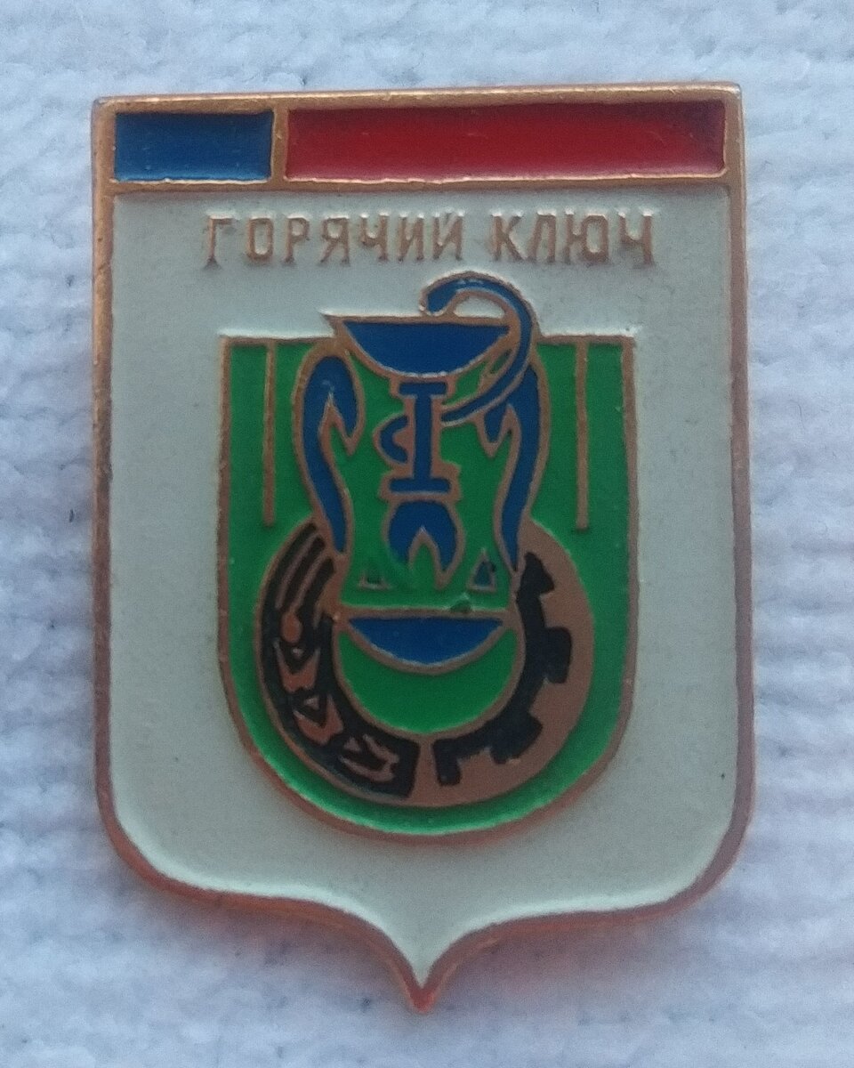 Значок. 