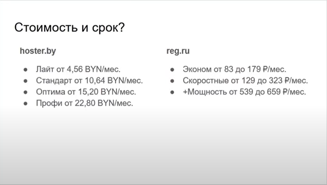 Удобство