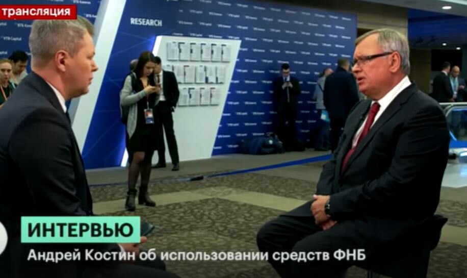 Андрей Костин о продвижении ВТБ