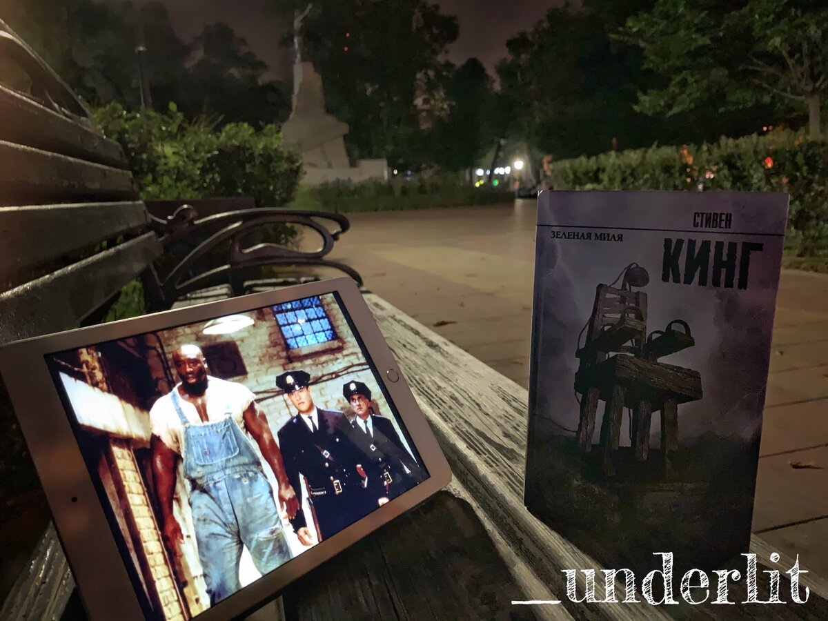 John Coffey, just like the drink, but not spelled the same.