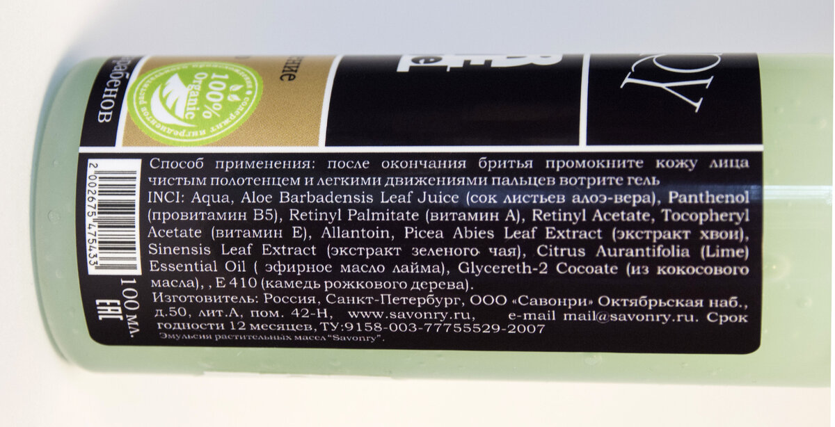 Иллюстрация к обзору канала «Роман Бакатуев»