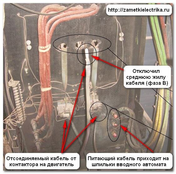 Как правильно соединять провода? Заметки электрика