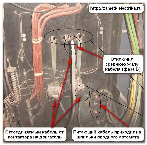 Как подключить провода под напряжением 220 Реальный пример тяжелого несчастного случая с электромонтером. Последствия Замет