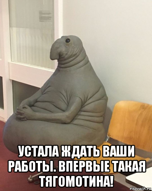 Это ты?
