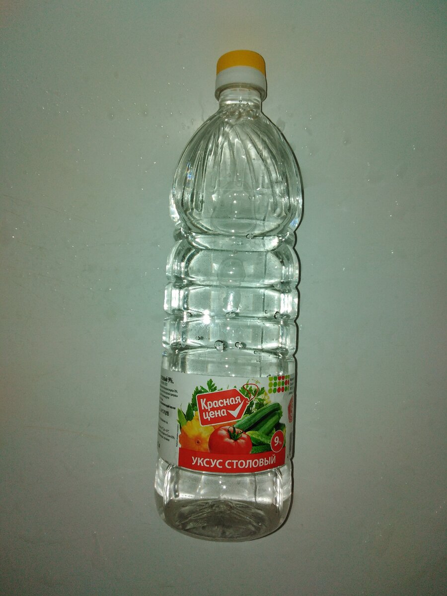 Сгодится самый дешёвый уксус